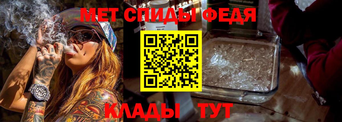 Трёхгорный  АМФЕТАМИН Premium  АМФЕТАМИН  Amphetamine  Вход с VPN 