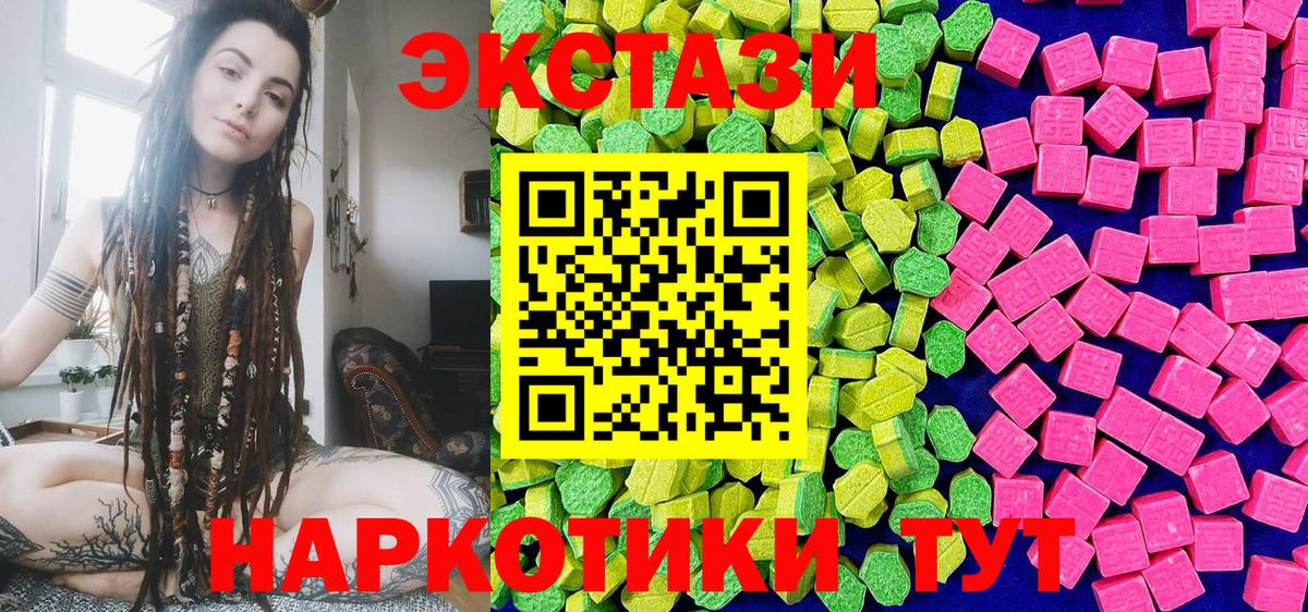 MDMA Трёхгорный