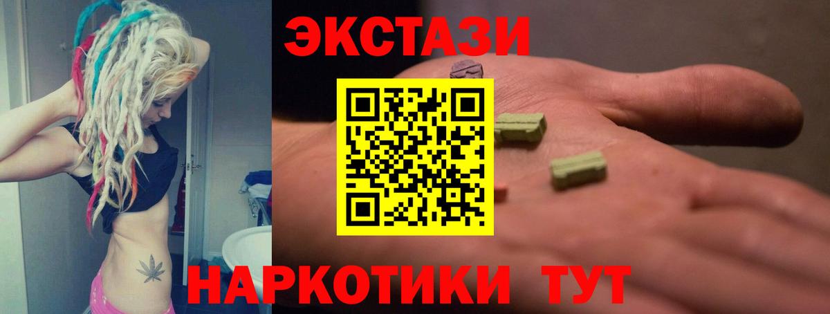 как найти закладки  Вход с VPN  shop наркотические препараты  Трёхгорный  Экстази louis Vuitton  Ecstasy Philipp Plein 