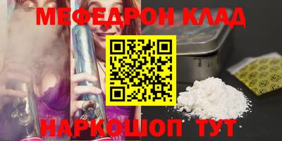 MDMA Бузулук