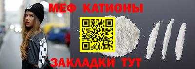 тгк Будённовск