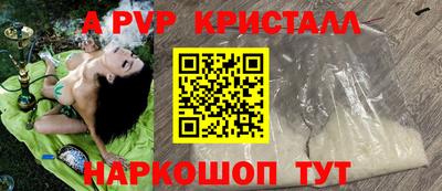 тгк Будённовск