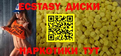 тгк Будённовск