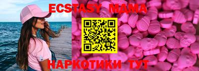 MDMA Бузулук