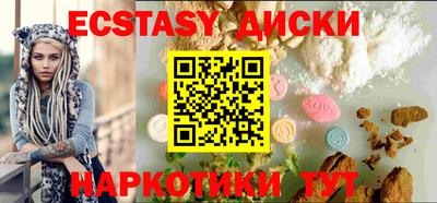 тгк Будённовск