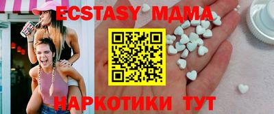 дживик Бугуруслан