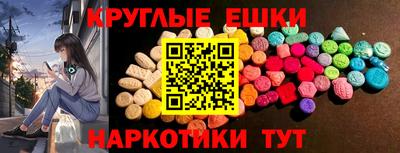 MDMA Бузулук