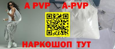 тгк Будённовск