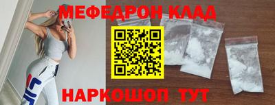 MDMA Бузулук
