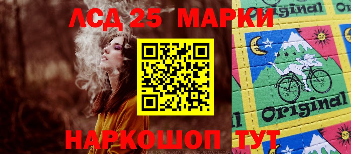 Трёхгорный  Лсд 25 экстази ecstasy  Вход с VPN 