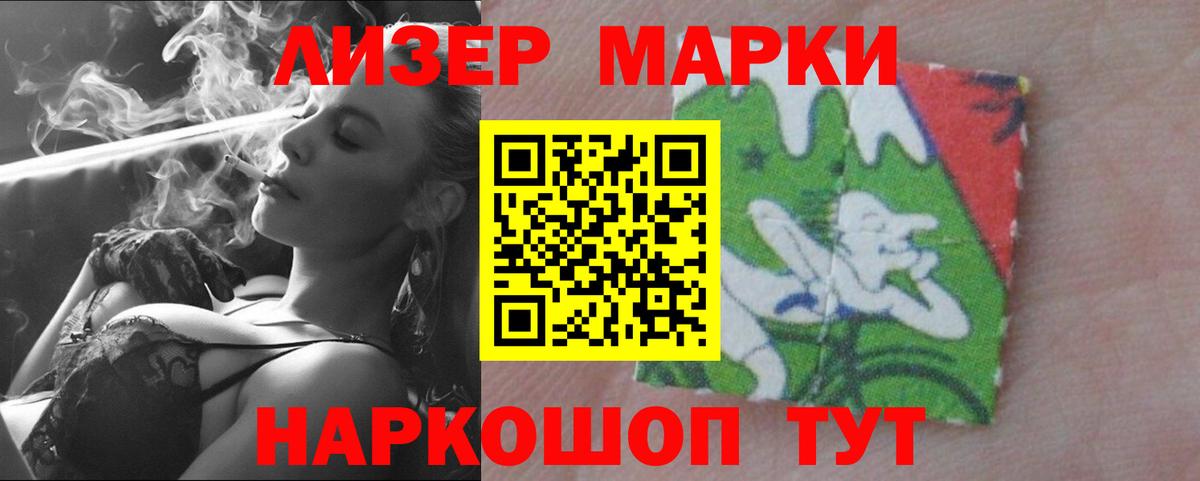 LSD-25 экстази кислота Трёхгорный