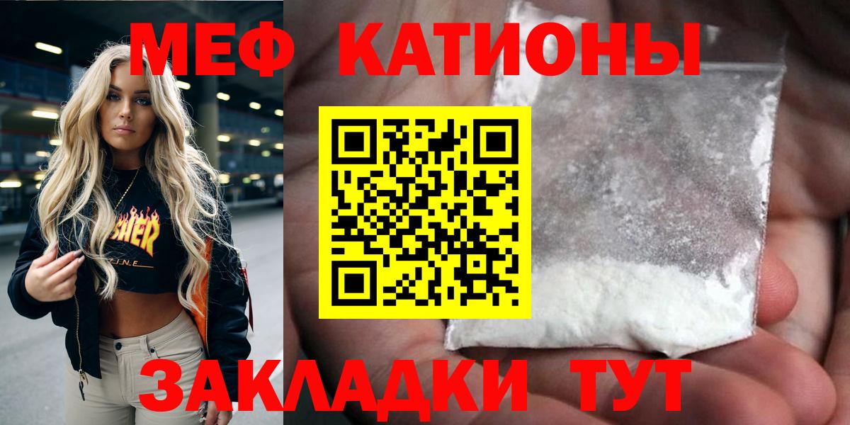 МЕФ Трёхгорный
