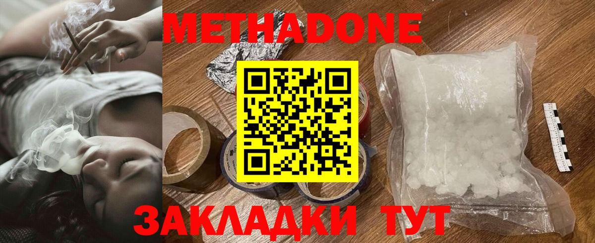 Трёхгорный  Вход с VPN  Cocaine  МЕФ кристаллы  LSD-25  ГАШ  Бошки Шишки  КОКАИН  NBOMe  Гашиш 