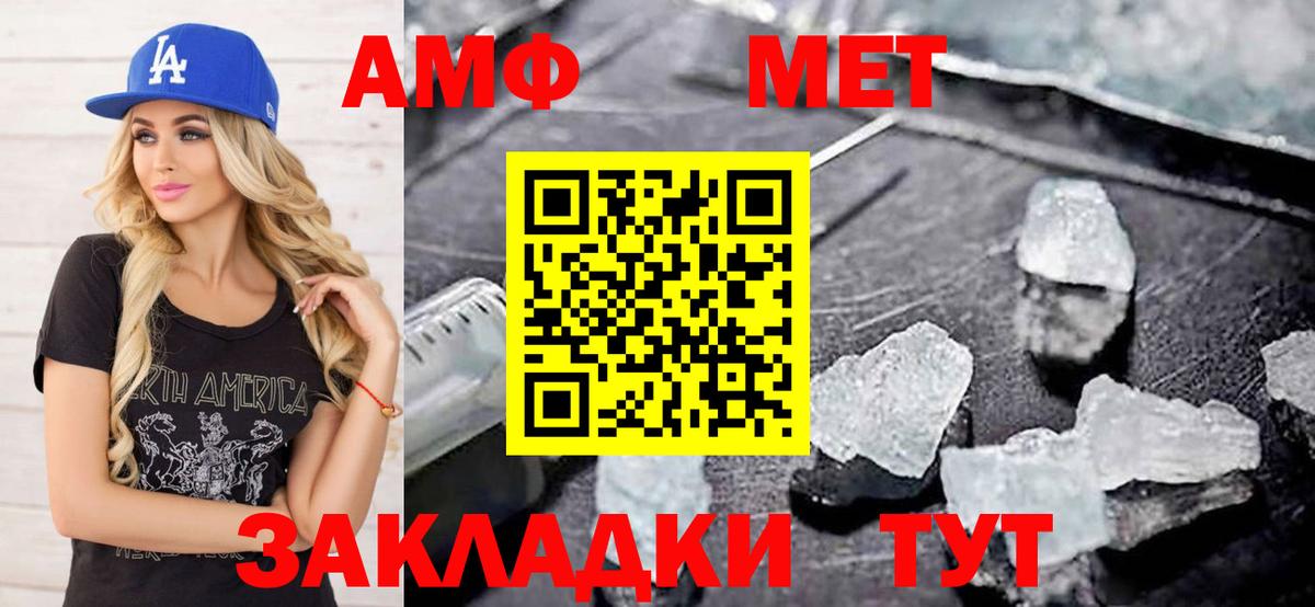Первитин витя  Первитин витя  Вход с VPN  Трёхгорный 
