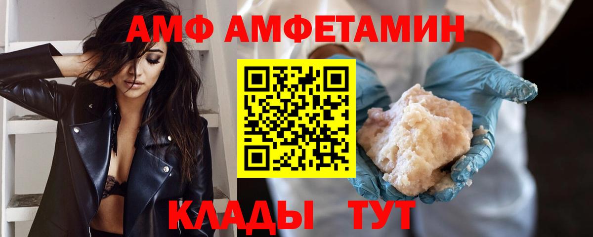 Метамфетамин Декстрометамфетамин 99.9% Трёхгорный