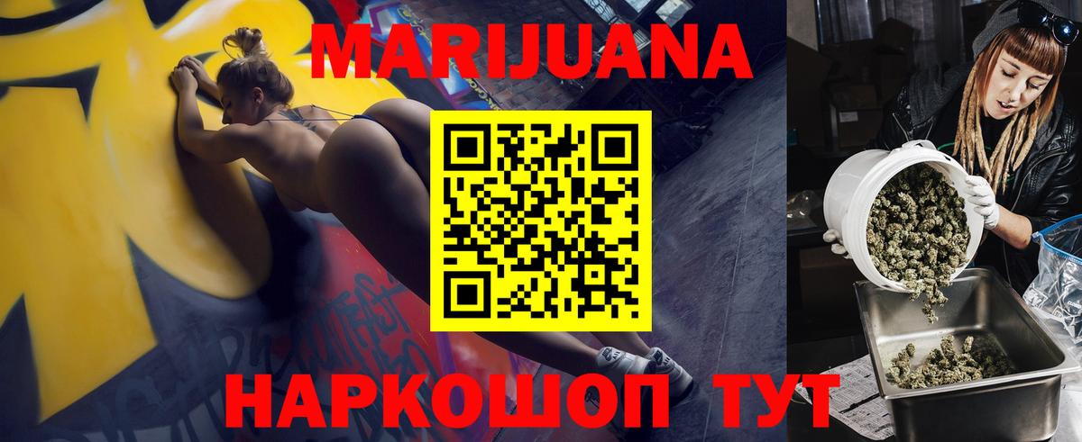 Бошки Шишки семена Трёхгорный